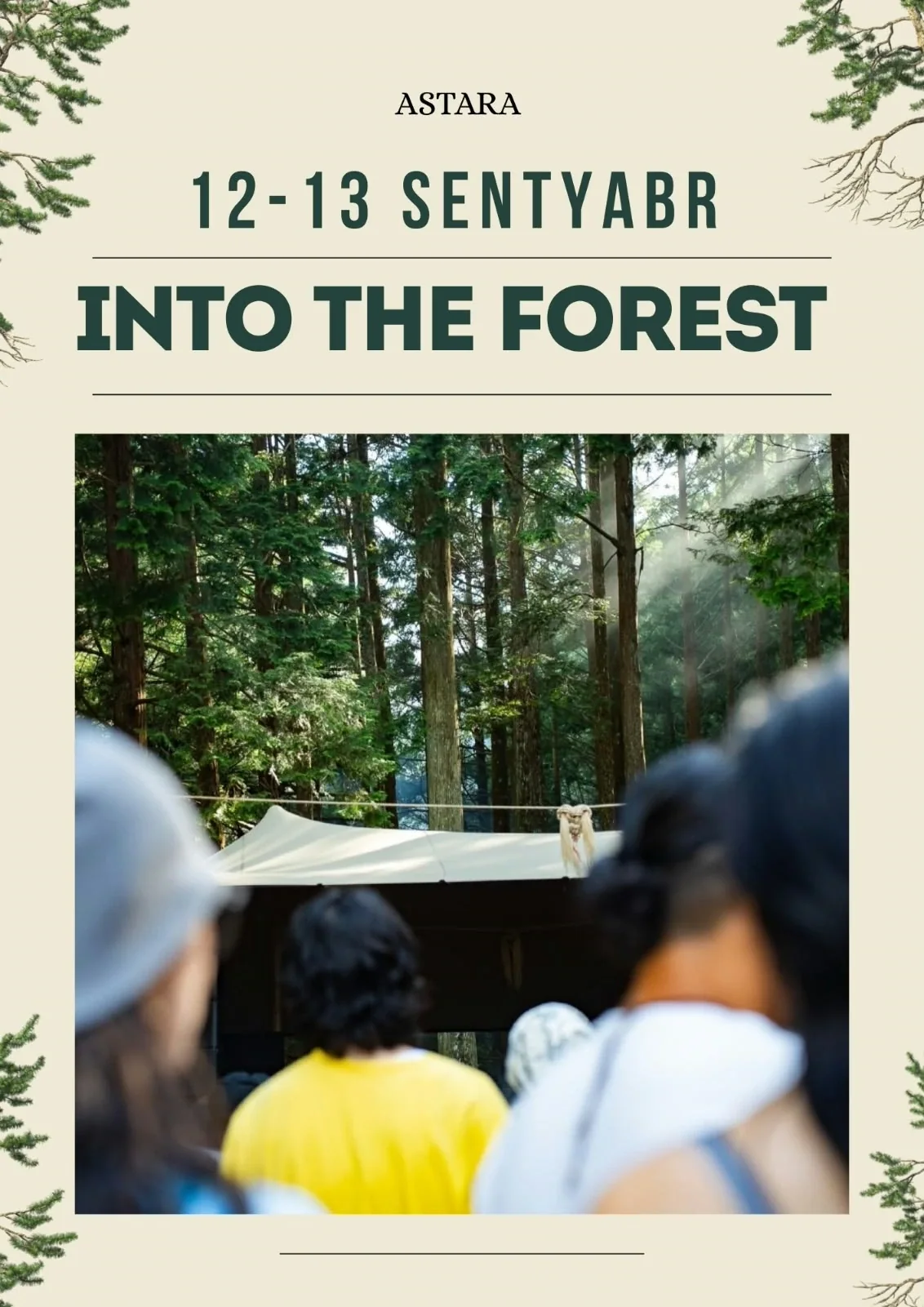 INTO THE FOREST 2 FESTİVALI, Astara — tur fotosu 9